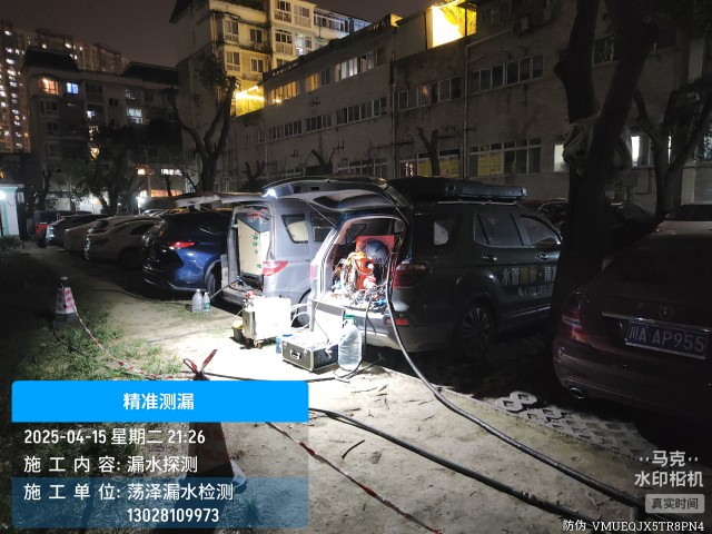 温宿县消防水管漏水检测维修公司电话